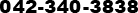 042-340-3838
