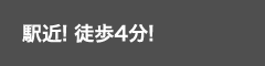日当たり良好の明るいスタジオ